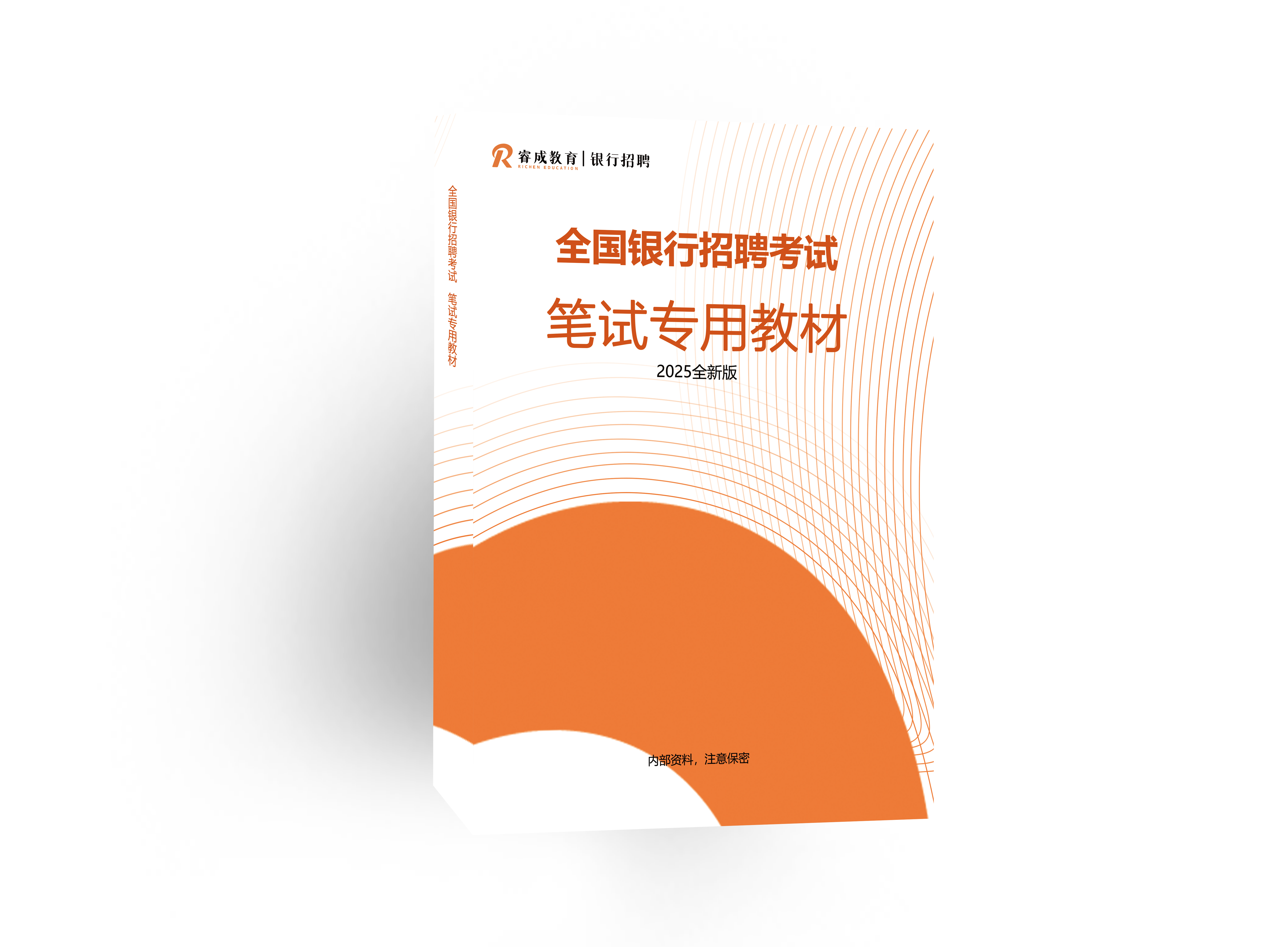 办公室简约风格笔记本电脑桌办公沙发摆件原木色木地板